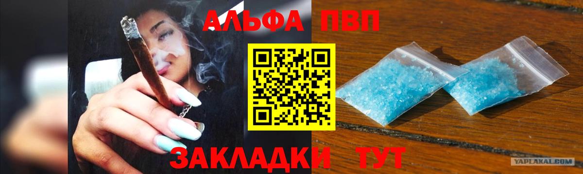 Серов  Альфа ПВП крисы CK  A PVP СК  продажа наркотиков  Вход с VPN 