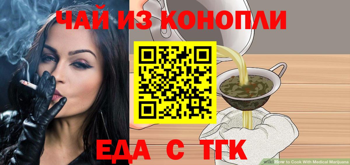 Серов  Canna-Cookies марихуана  Вход с VPN 