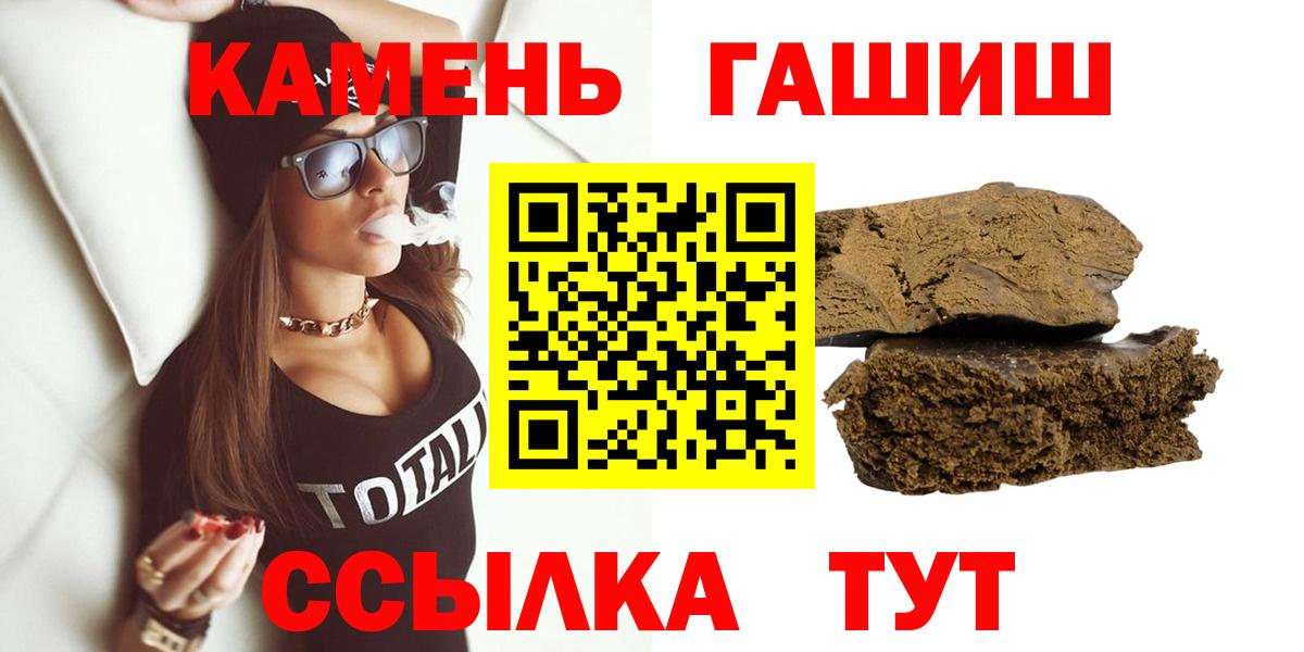 ГАШ гарик  Гашиш гарик  Серов  Вход с VPN 