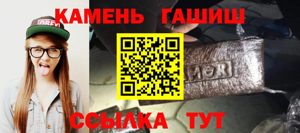 Гашиш Cannabis Серов