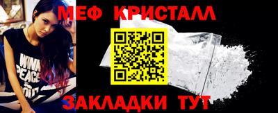 ешки Рыбинск
