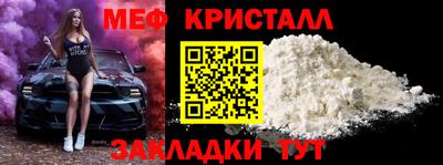 альфа пвп Рузаевка