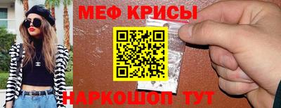 ешки Рыбинск