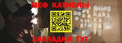ешки Рыбинск