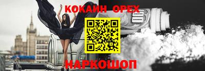 дживик Рязань