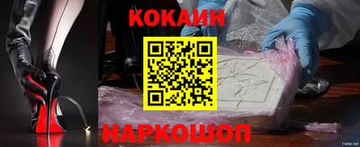 мяу мяу кристалл Пыть-Ях