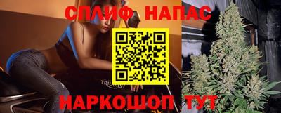 мяу мяу кристалл Пыть-Ях