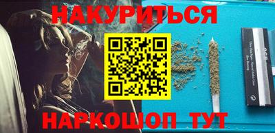 дживик Рязань