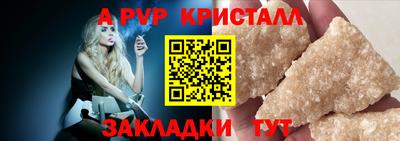 прущая мука Пушкино