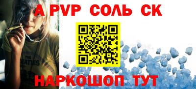 ешки Рыбинск