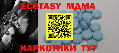 альфа пвп Рузаевка