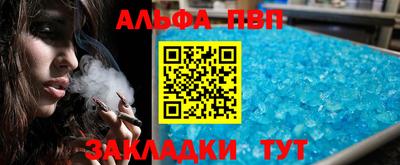 дживик Рязань