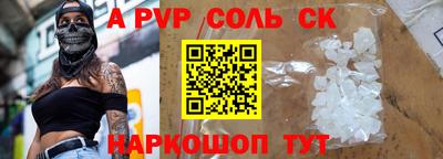 ешки Рыбинск