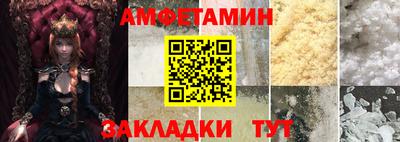 альфа пвп Рузаевка