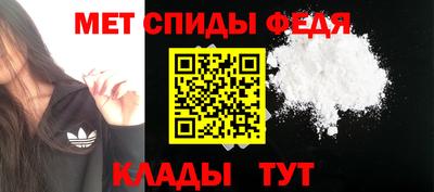 альфа пвп Рузаевка