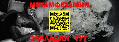 мяу мяу кристалл Пугачёв
