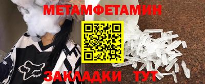 альфа пвп Рузаевка