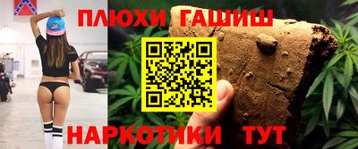 альфа пвп Рузаевка