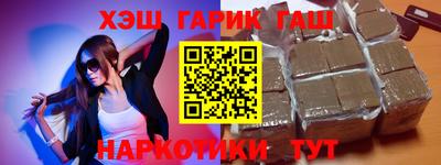 альфа пвп Рузаевка