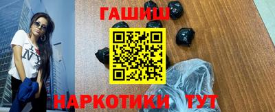 дживик Рязань