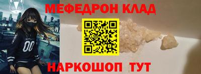 дживик Рязань