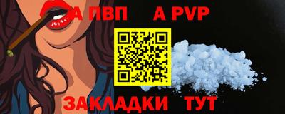 дживик Рязань