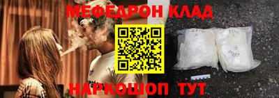 ешки Рыбинск
