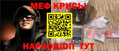 дживик Рязань