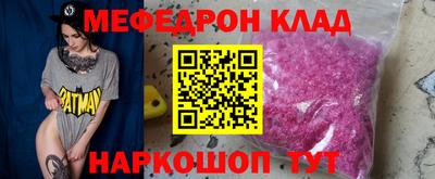 прущая мука Пушкино
