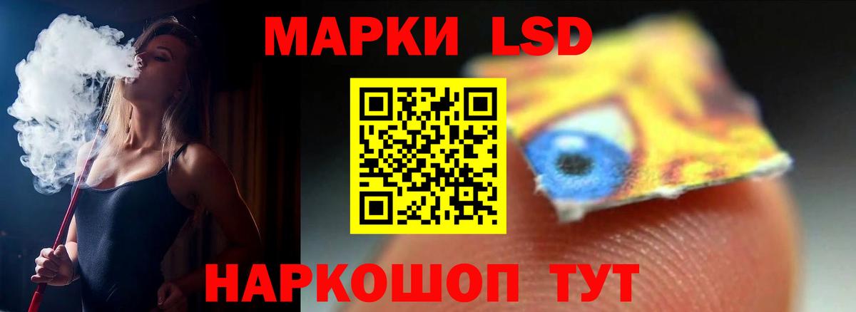 Серов  LSD-25 экстази ecstasy  Вход с VPN 
