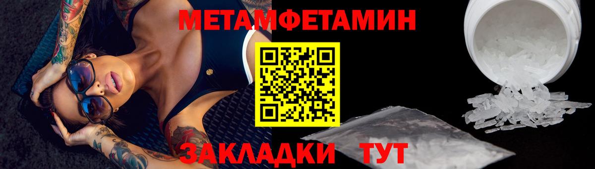 Серов  МЕТАМФЕТАМИН кристалл  Вход с VPN  МЕТАМФЕТАМИН кристалл 