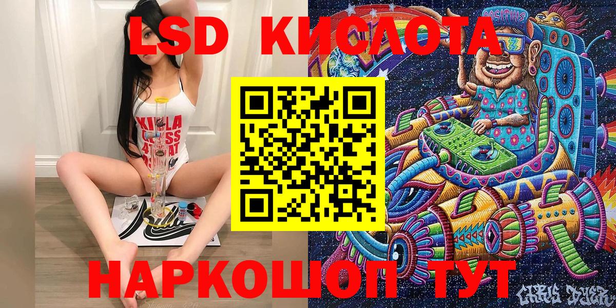 Наркотические марки 1500мкг  Вход с VPN  Серов 