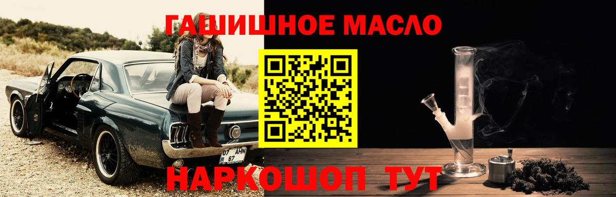 Дистиллят ТГК вейп Серов