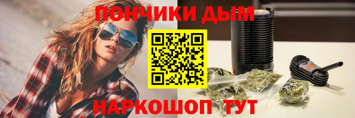 Серов  Канабис тримм  Вход с VPN  Каннабис планчик  Шишки марихуана Bruce Banner  Бошки марихуана LSD WEED 