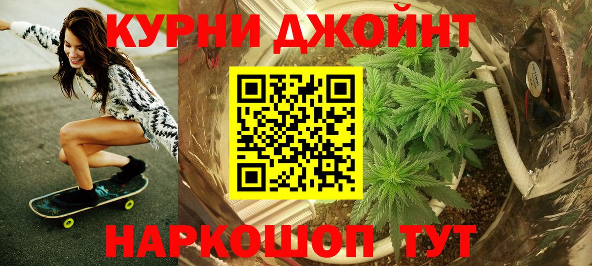 Каннабис индика Серов
